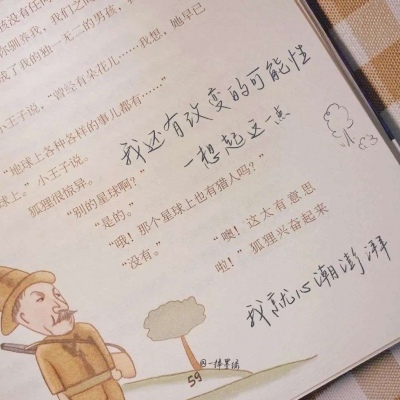 Furry绘画原创技巧FurryQQ群